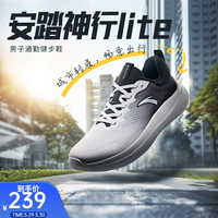 ANTA安踏男鞋神行lite丨跑步鞋男2024夏季透气轻质慢跑鞋运动鞋舒适通勤鞋