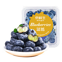 Mr.Seafood 京鲜生 国产蓝莓 4盒装 果径18mm+