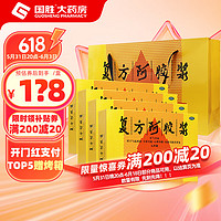 DEEJ 东阿阿胶 复方阿胶浆无蔗糖20ml  4盒*12支+礼袋