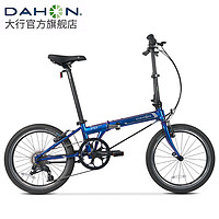 DAHON 大行 P8折疊自行車成人20英寸8速男女式通勤運動單車經典P8 KBC083 漸變藍