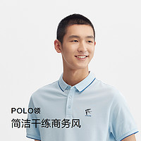 Semir 森马 POLO衫男夏季半开襟修身短袖上衣简约通勤商务风男装凉感抗菌