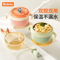 Bololo 波咯咯 宝宝辅食碗婴儿专用防烫ppsu注水恒温保温碗带吸盘儿童餐具