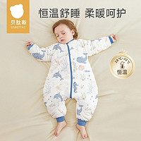 貝肽斯 睡袋嬰兒春秋款恒溫秋冬季兒童防踢被新生寶寶