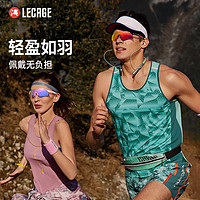 LECAGE 乐凯奇 马拉松专业跑步眼镜近视变色日夜两用运动眼镜高清防紫外线