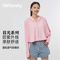 OhSunny 短款防晒衣女时尚披肩护脸款防紫外线防晒服薄外套