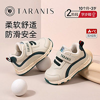 百億補貼：TARANIS 泰蘭尼斯 冬季學步鞋男女童鞋加絨嬰幼兒小白鞋防滑軟底運動棉鞋