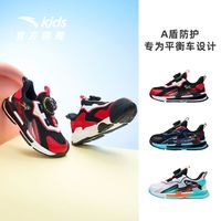 ANTA 安踏 儿童男童鞋2024夏季小童专业平衡车透气舒适运动鞋春季旋钮扣