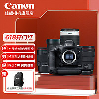 佳能（Canon） 1dx3单反相机机身 全画幅专业型相机  EOS-1D X Mark III 机身+大三元镜头组+新百微