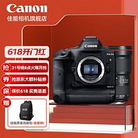 佳能（Canon） 1dx3单反相机机身 全画幅专业型相机  EOS-1D X Mark III 1DX3单机+EF16 35 2.8