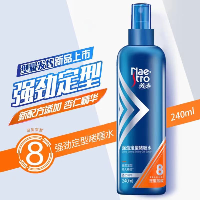 美涛强劲定型啫喱水/膏240ML自然保湿清香美发护型啫喱水