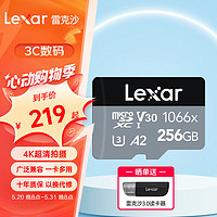 雷克沙（Lexar）tf卡 4K运动相机无人机内存卡gopro手机存储卡MicroSD卡 256G 1066x 读160写120