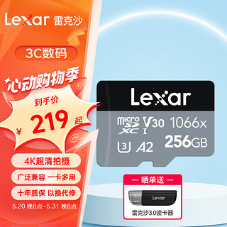 Lexar 雷克沙 tf卡 4K运动相机无人机内存卡gopro手机存储卡MicroSD卡 256G 1066x 读160写120