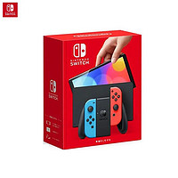 百亿补贴：Nintendo 任天堂 Switch OLED 日版 游戏主机 白色