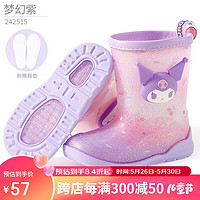 Hello Kitty 女童防滑雨靴，梦幻紫，可爱又实用