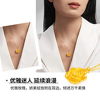 MOKINGRAN 梦金园 显大玫瑰花足金吊坠优雅花朵立体黄金项坠