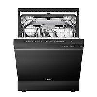今日必買：Midea 美的 16套嵌入式洗碗機 GX1000Pro