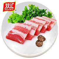 Shuanghui 双汇 五花肉片500g 烧烤食材猪肉五花肉烤肉肉片 国产猪肉生鲜