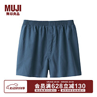 无印良品（MUJI）男式 莱赛尔 前开口 平角内裤 四角内裤FAE43A3A 烟熏蓝色 S 165/72A