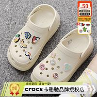 crocs 卡骆驰 男鞋女鞋 2024新款沙滩运动休闲鞋拖鞋经典泡芙Clog洞洞鞋凉鞋 经典泡芙系列