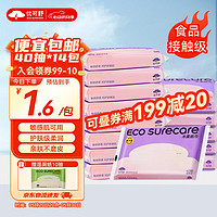 EcosureCare 优可舒 木柔纸云柔巾3层40抽