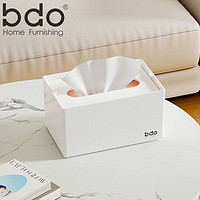 bdo 纸巾盒简约创意北欧家用收纳客厅茶几卧室纸巾抽车用抽纸盒