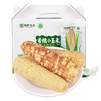 京百味 香糯小玉米 2kg