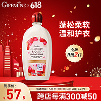 GIFFARINE 芝芙莲 真丝羊毛洗衣液 500ml