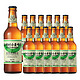 88VIP：觅刻 精酿啤酒比利时小麦啤酒330ml*12整箱