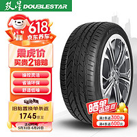 Double Star 双星 SU91 轿车轮胎 运动操控型 245/45R18 ZR 100W