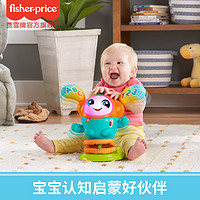 Fisher-Price 唱跳混音DJ小贝贝多功能学习认知启蒙早教益智互动玩乐玩具