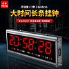 HoTai 虹泰 简约创意静音电子钟表长条大数字显示 4819 23x68cm单面-中文
