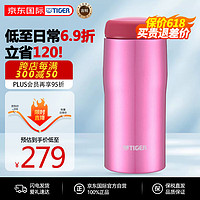 TIGER 虎牌 MJA-B036-PBT 保温杯 360ml 亮粉色