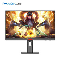 PANDA 熊猫 27英寸2K180Hz FastIPS屏 1ms响应 100%P3旋转 电竞游戏高刷电脑显示器H27Q6-L