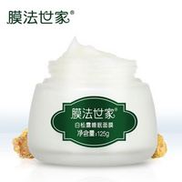 88VIP：膜法世家 白松露美白嫩膚睡眠面膜 125ml