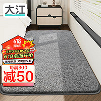 大江羊羔绒床边地毯 卧室地毯床前60x180cm 素雅 素雅-灰
