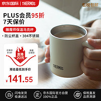 THERMOS 膳魔师 保温杯女男士杯子带盖办公杯350ml不锈钢马克水杯JDG