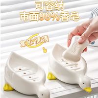 卡通创意肥皂盒可爱鸭子香皂盒置物架收纳卫生间不积水沥水皂碟托