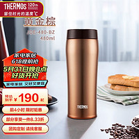 THERMOS 膳魔师 保温杯不锈钢男女水杯茶杯咖啡杯便携随手杯子JOE-480 BZ