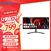 PANDA 熊猫 30英寸原生200Hz FastIPS 1ms响应 WFHD21:9 PIP/PBP B30Q6