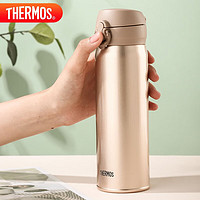 THERMOS 膳魔师 保温杯500ml男女士车载不锈钢系列保温保冷杯 JNL-501 CPG