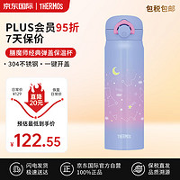 THERMOS 膳魔师 保温杯大容量男女士车载便携杯子水杯JNR-503G NPL 午夜紫色 500ml