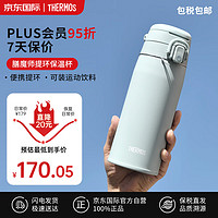 THERMOS 膳魔师 保温杯男女士户外便携水杯运动杯子550ml办公室用