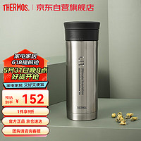 THERMOS 膳魔师 JMK-500SBK 保温杯 470ml 不锈钢色