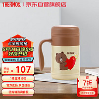 THERMOS 膳魔师 小红帽/Line系列保冷保温杯办公室咖啡杯304不锈钢 TCMG 布朗马克杯 370ml