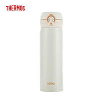 THERMOS 膳魔师 不锈钢保温杯水杯通用车载家用大容量进口JNL-502白色