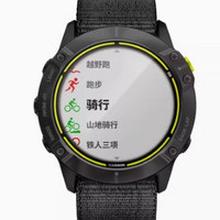 GARMIN 佳明 Enduro安夺太阳能钛合金户外手表