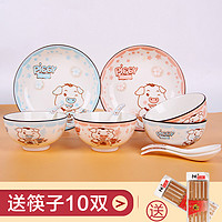 YunTang 韵唐 10头4人卡通儿童餐具陶瓷碗碟套装