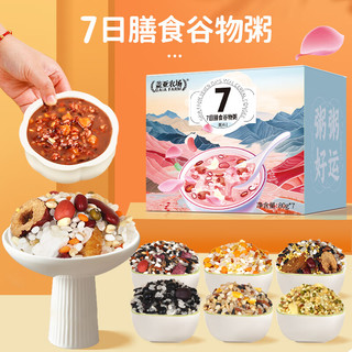 盖亚农场七日杂粮粥料560g 八宝杂粮五谷腊八粥