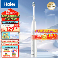 海尔（Haier）电动牙刷 成人男女款套装 自动电动牙刷 / HTA2小摩刷 皓月白