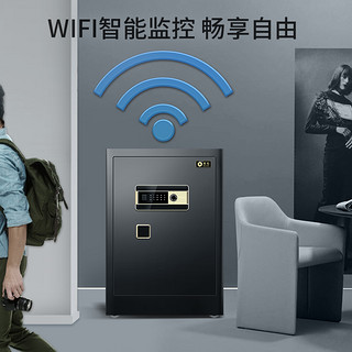 黑石 保险柜箱家用办公全钢防盗可入墙 指纹密码WIFI解锁 典雅黑 80cm 80cm 典雅黑 wifi远程